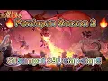Download Lagu Persiapan Sebelum Masuk Season 2 !! | Call of Dragons Indonesia