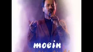 Moein Gozashteh معین گذشته ها 