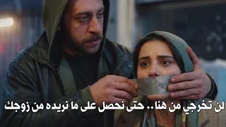 مسلسل انت من احببت الحلقة    اعلان   مترجم للعربية لن تذهبي من هنا  دندنها