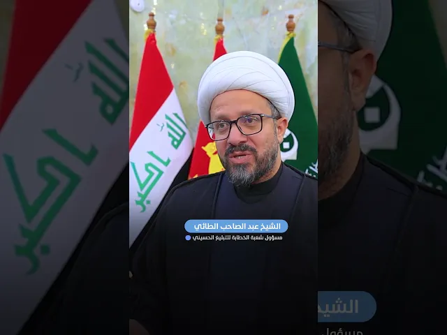 ⁣قسم العلاقات العامة ينظم مجلس عزاء إحياءً لذكرى شهادة الإمام علي (عليه السلام)