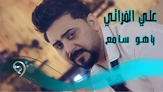 علي الفراتي ياهو سامع Offical Video 