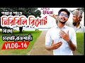 Download Lagu Rajshahi Cadet College Park and Picnic Spot,Sardah ll @BangaliHabib llVlog-16