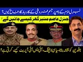 Lagu How Gen Asim Munir’s Exit Could Happen | How ISI Operates | Ahmad Noorani Vlog