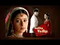 Download Lagu Sudhakar Sharma - Song - Kholi Preet Kiwadiya | Balika Vadhu | Pratyusha Banerjee