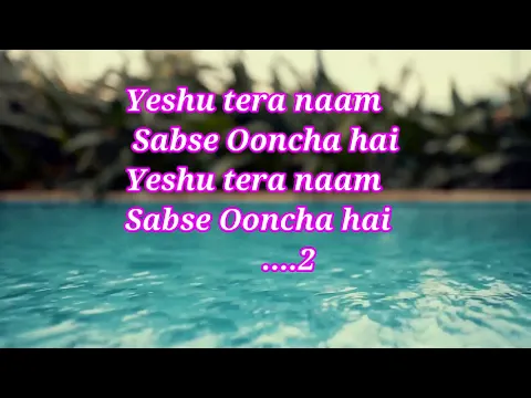 Lyricspandits: The Best Way To Explore Lyrics With Meannings Latest Bhajan Lyrics