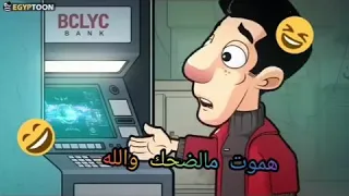 البنك التونسي 