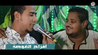 اي حتت بونبوناية يا حتت اناناس المعلم الأبيض محمد الأسمر الرجاء الاشتراك في القناة وتفعيل زر الجرس دندنها