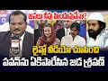 Lagu Jada Sravan kumar Strong Counter to DCM Pawan Kalyan Comments in AP Assembly | EHA TV
