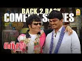 Download Lagu Kantha Comedy Scenes | விவேக்கின் அசத்தலான காமெடி சரவெடி | Karan| Mithra Kurian | Rajesh