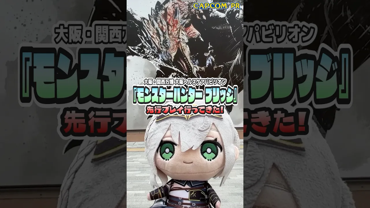 【モンスターハンターブリッジ】大阪・関西万博 大阪ヘルスケアパビリオン！モンスターハンターブリッジ先行プレイ✨【白銀ノエル/ホロライブ】#shorts