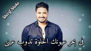 نصيبي وقسمتي الحلوة بدون موسيقي نصيبي وقسمتي الحلوه بدون موسيقي 