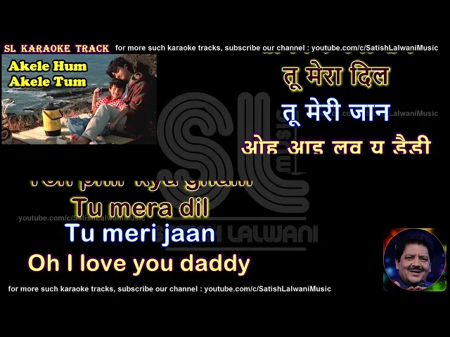 Download MP3 Tu mera dil Tu meri jaan | clean karaoke with scrolling lyrics