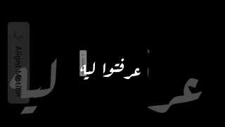 حالات واتس شاشه سوداء مهرجان حمرا حمو الطيخا 