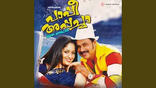 thammil thammil