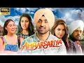 Lagu Jatt di soch vaddi, dil vadda te jigar vadda | Diljit Dosanjh | Monica Gill| Navneet Kaur| Lauren G