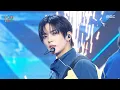 Download Lagu WHIB (휘브) - BANG OUT | Show! MusicCore | MBC250412방송