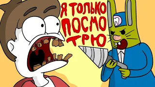 КАРАТЕЛЬНАЯ СТОМАТОЛОГИЯ (Анимация)