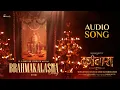 Download Lagu Brahmakalasha Hindi Song  - Kantara Chapter 1 | Rishab Shetty | Rukmini Vasanth | Hombale Films
