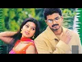 Download Lagu | Vena Vena HD Song💚 | Vaseegara💞 | 1080p Upscaled💫 | Vijay | Sneha |Tamil HD Video Song💯