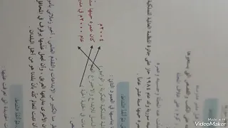 عربي حل درس مخترع من بلدي الصف السادس ارجوا الإشتراك والإعجاب بالقناه  عربي حل درس مخترع من بلدي الصف السادس ارجوا الإشتراك والإعجاب بالقناه