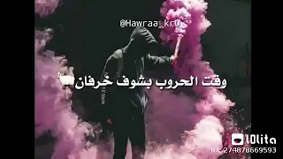احلى حلات وتس على اغنيه مين جدع مفيش جدعان دندنها