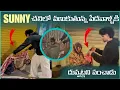 Lagu Sunny చలిలో వణుకుతున్న పేదవాళ్ళు దుప్పట్లను పంచాడు||Talwarsunny16||