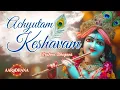 Lagu 🕉️Achyutam Keshavam Krishna Damodaram 🕉️ Popular Shri Krishna Bhajans, अच्युतम केशवम  🔯Aaradhana