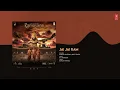 Ramayana: Jai Jai Ram (Audio) | A.R. Rahman | Arijit Singh | Shreya Ghoshal | Kumar Vishwas