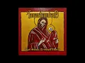 Download Lagu Tumanduumband - Hail Satan, Triumph Awaits (Full Album 2025)
