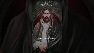 قتال العرب علي ع 