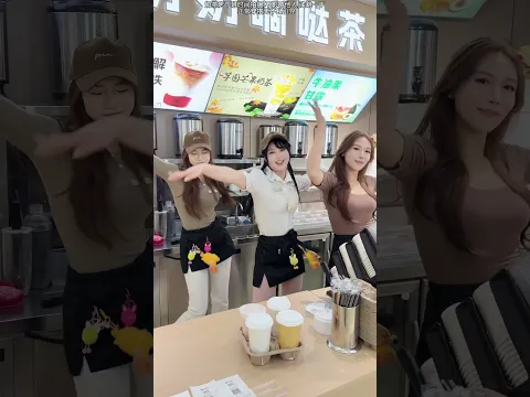 Sweet Vibe Dance 🧋🔥Smooth Moves in a Bubble Tea Shop | 2467