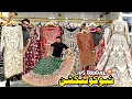 Download Lagu US Bridal Luxury Bridal And Party Wear Collection | Best Pakistani Wedding Dresses | Pakistani Dress