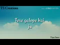 Yeh haseen vadiyan - lyrics