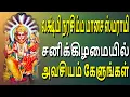 Download Lagu Lakshmi Narasimha Manasa Smarami | Sri Lakshmi Narasimha | Jayasindoor Bhakti Malar