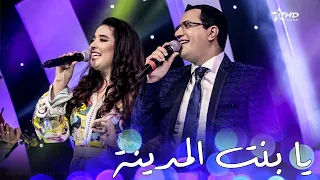                                                        فاتن هلال بك و عبد العالي انور دندنها