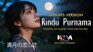 rindu purnama cover japanese version i karya kang dedi mulyadi