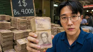 돈이 휴지보다 저렴한 나라