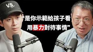 【#博音】EP243 | 兒童虐待比你想像的嚴重多了 ft. 呂立醫師