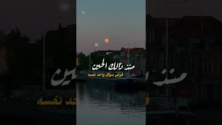 لماذا نخاف الوداع سمير دويدي 