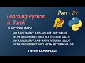Learning Python in Tamil Part-34 FUNCTION ARGUMENT AND RETURN VALUE