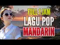 Download Lagu Full 1 Jam ‼️Lagu Pop Mandarin #popular #trending #viralvideo