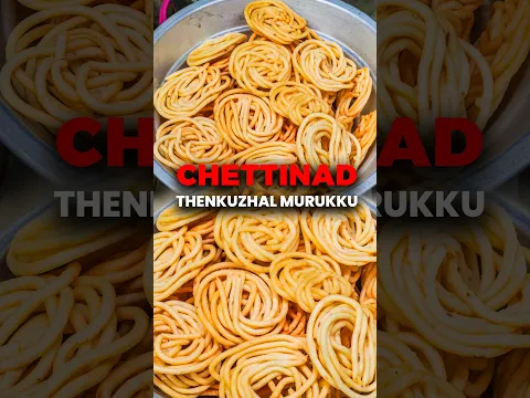 செட்டிநாடு தேன்குழல் முறுக்கு |Thenkuzhal Murukku Recipe | Diwali #shorts