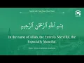 Download Lagu Surah Ta-Ha by Abdullah Al Juhany