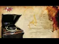 انت عمري ام كلثوم