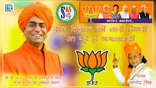 à¤à¤¡ Ho Jao Taiyar Sathiyo Song Karaoke With Lyrical à¤µ à¤¡ à¤¯ à¤® à¤« à¤¤ ho jao taiyar sathiyo song karaoke