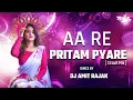 Lagu Aa Re Pritam Pyare | Circuit Mix | Mamta Sharma,Sarosh Sami | Dj Amit Rajak Mandla