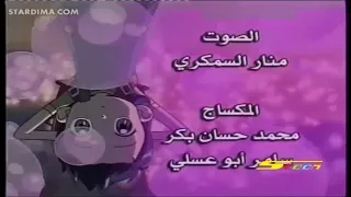 كاريوكي دروبي مع دوريمي دندنها