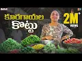 Download Lagu Kuragayala Kottu || Dhethadi || Tamada Media