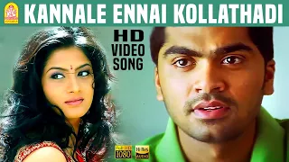 kannale ennai kollathadi hd video song manmadhan silambarasan jyothika yuvan shankar raja