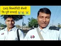 G4S g4s g4s security guard salary salary jobs jobs jobs jobs delhi NCR gurgaon noida